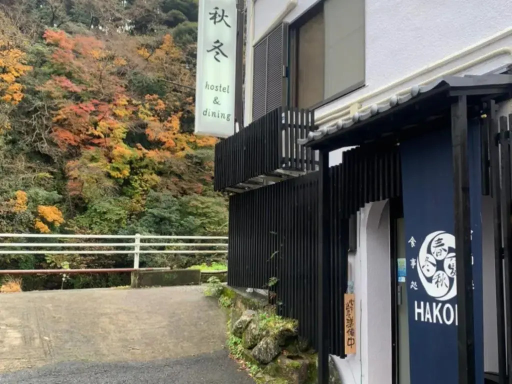 Yajikitano Yu