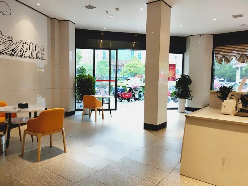 IU Hotel Xinyu Fenyi Mall