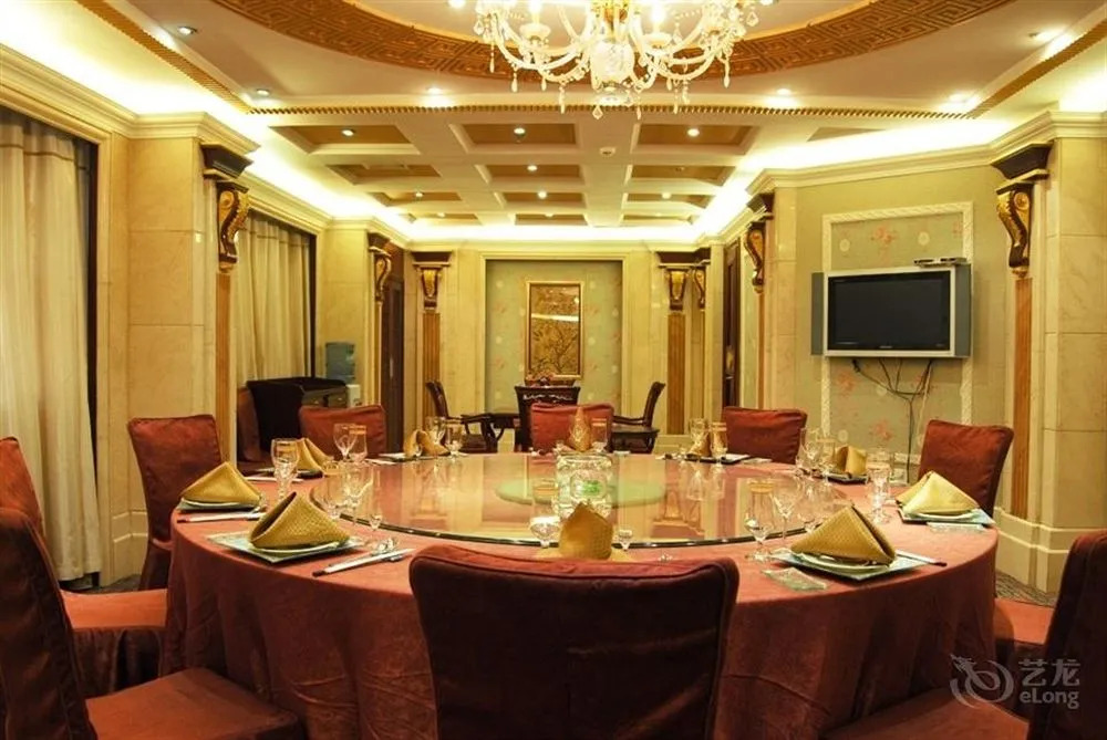 Huanghe Hotel