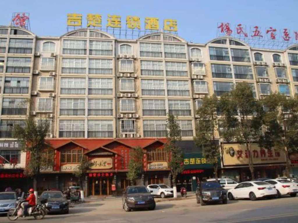 Jichu Chain Hotel Huarong Huarong Avenue
