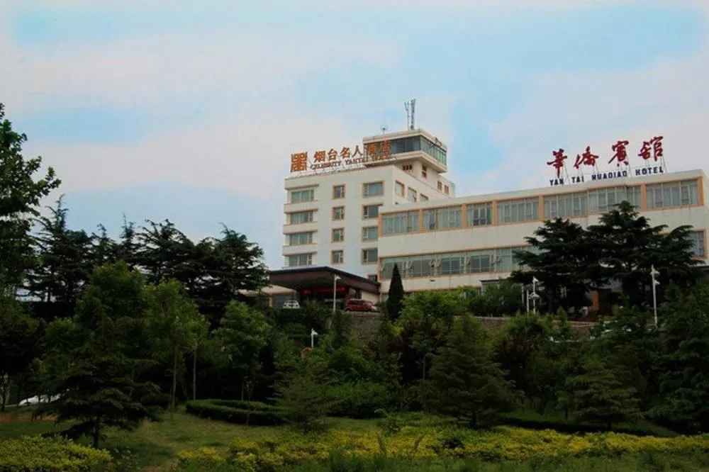 Yantai Celebrity Hotel