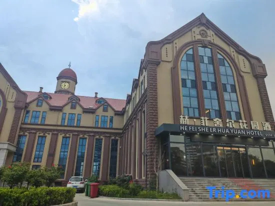 He Fischer Garden Hotel