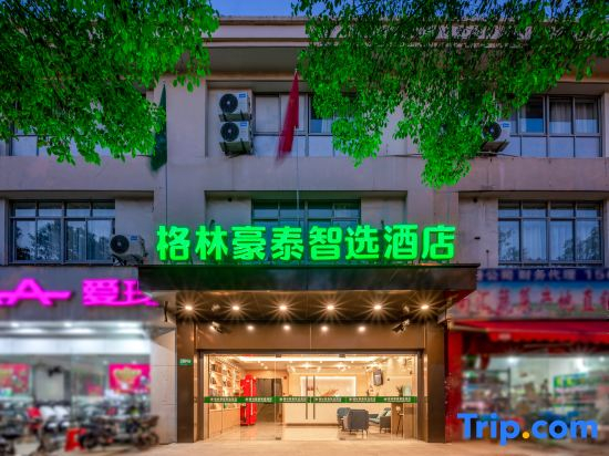 GreenTree Inn(Shanghai Minhang Jindu Road )