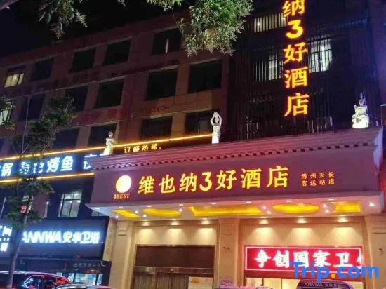 Vienna Hotel