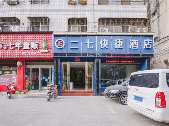Zhoukou Erqi Express Hotel