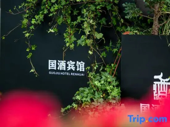 Guojiu hotel