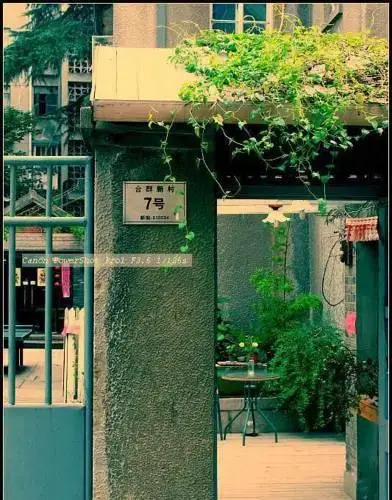 Nanjing Jasmine International Youth Hostel