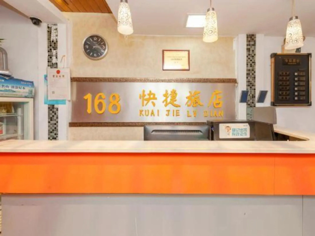 Bengbu 168 Express Hotel