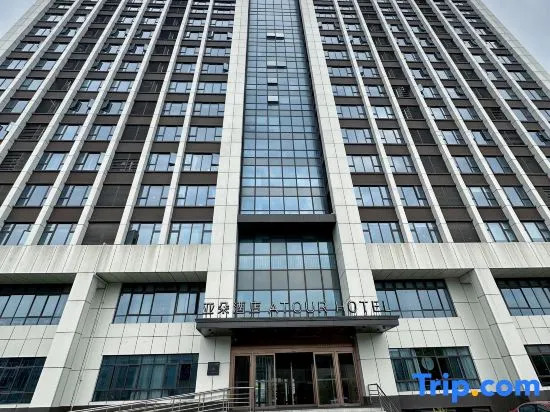 Atour Hotel Pinghu Donghu Sports Center