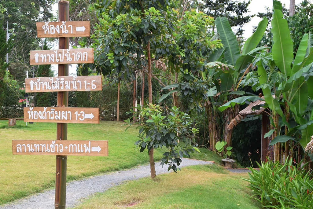 Sainamtok Resort
