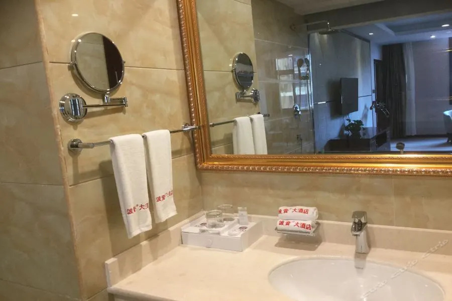 Boyin Hotel