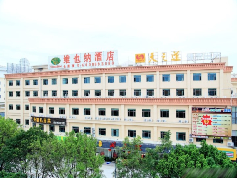 Vienna Hotel Guangzhou Airport 2nd Branch
