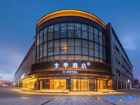 JI Hotel (Tianjin Dagang Qu Youtian Pedestrian Street)