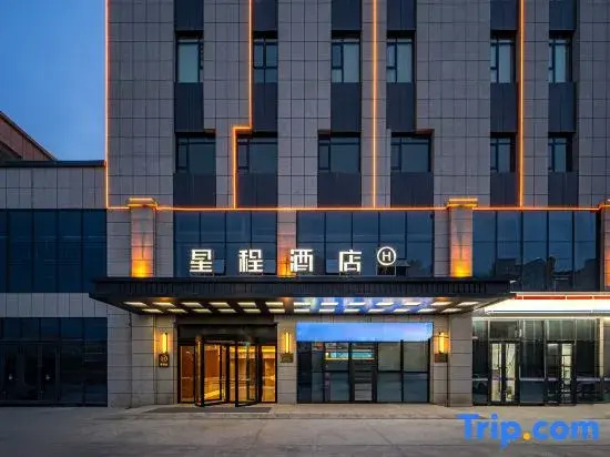 Starway Hotel (Kashgar Administrative Service Center)