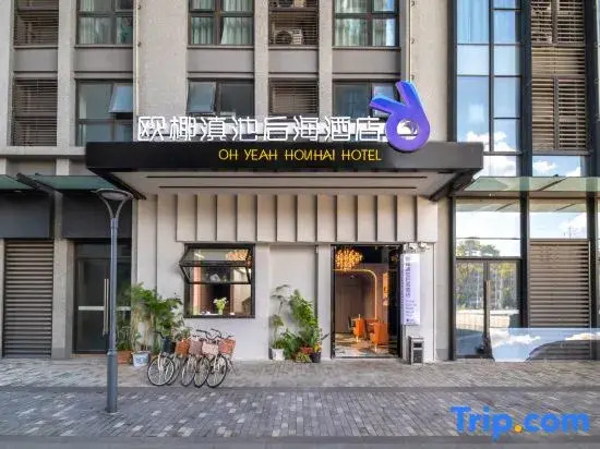 Kunming Ouye Dianchi Houhai Hotel