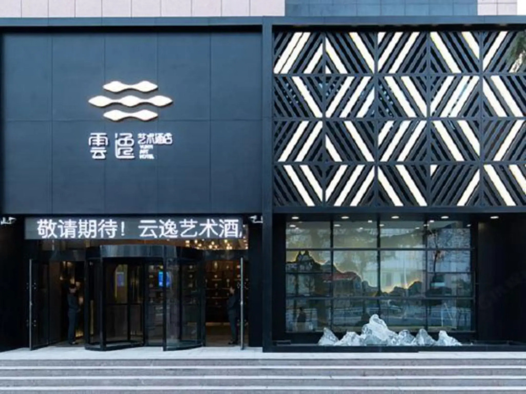 Yunyi Art Hotel