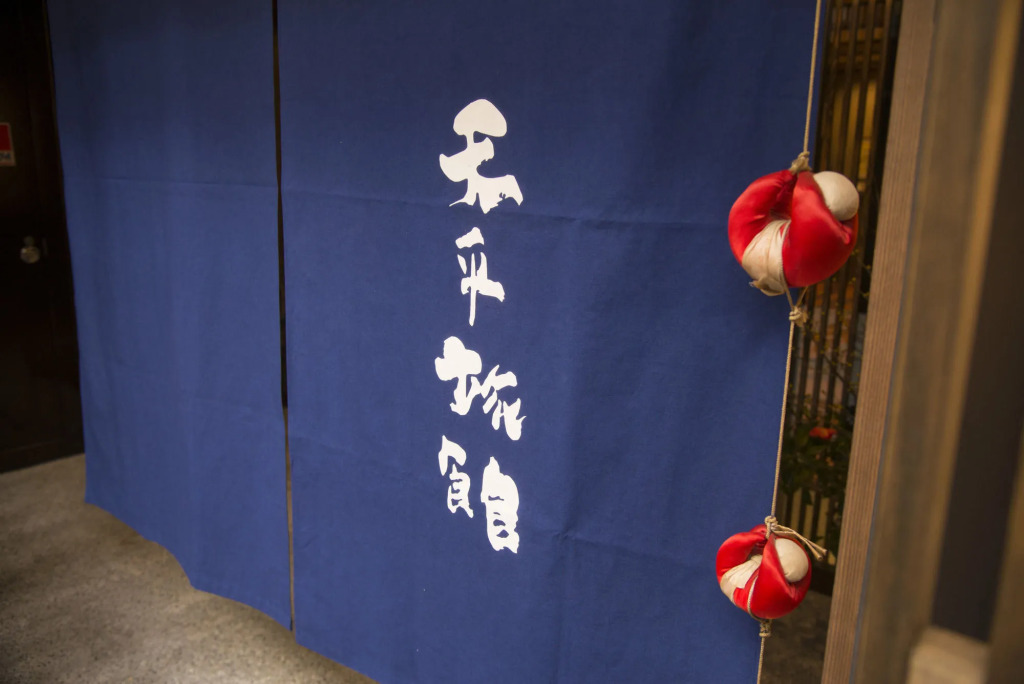 Tenpyo Ryokan