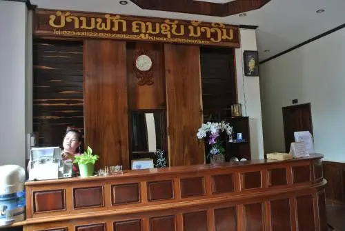 Khousap Guesthouse