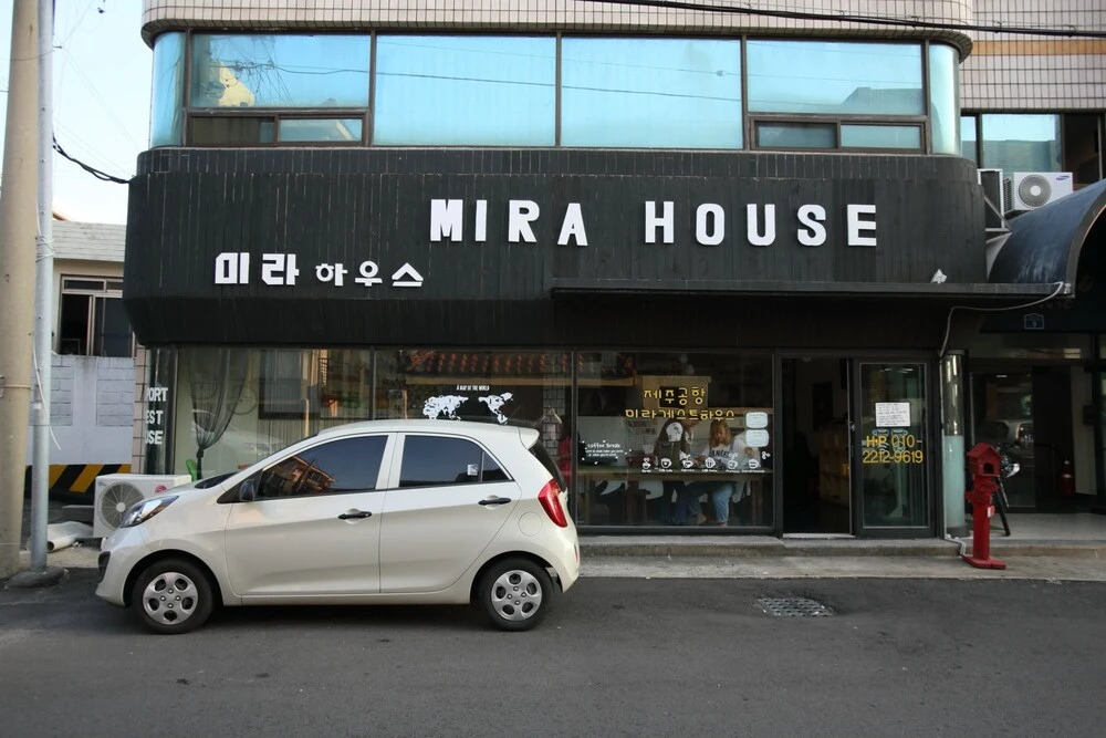 Jeju Airport Mira Guesthouse