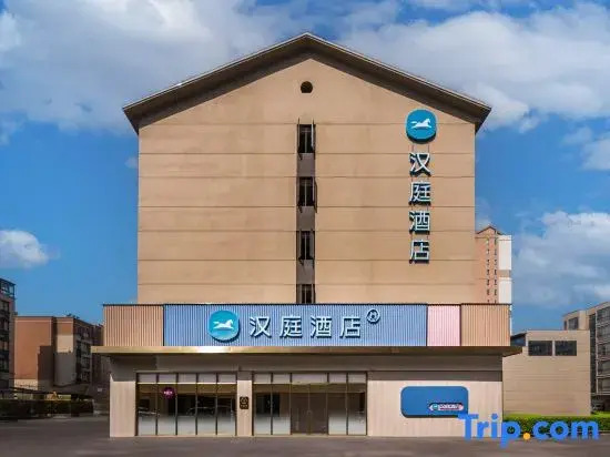 HanTing Hotel (Wuxi Meili Ancient Town)