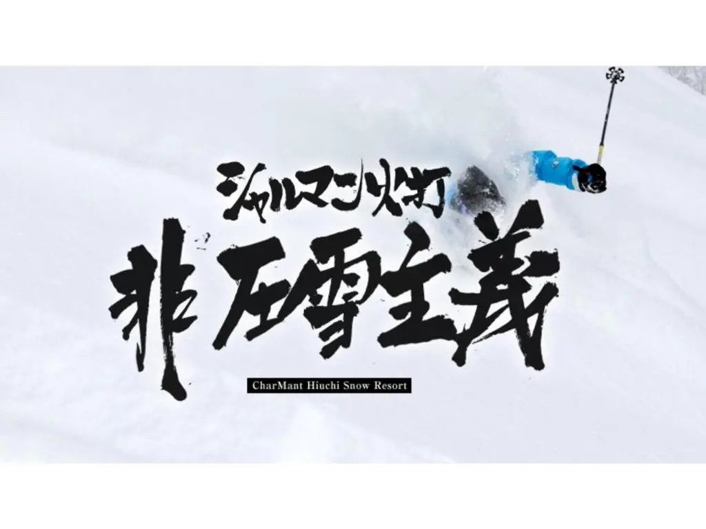 Hotel Kunitomi Annex - Vacation STAY 12072v
