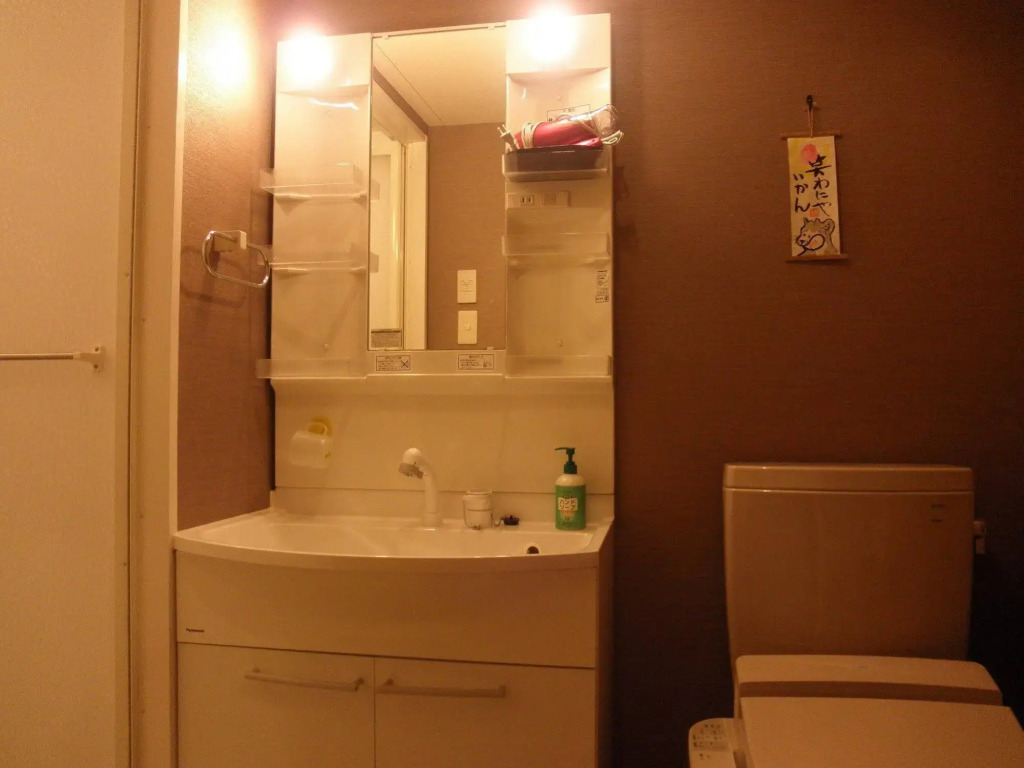 Family Inn Saiko