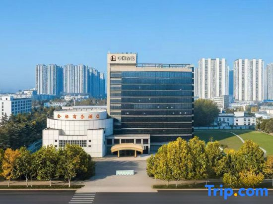 Jinqiao Business Hotel