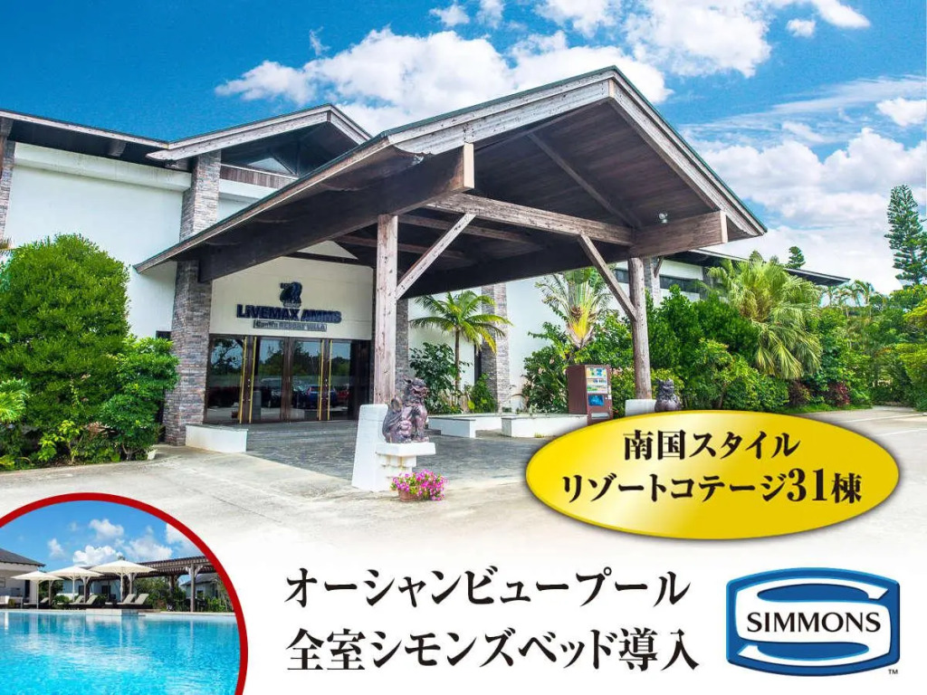 LiVEMAX Amms Canna Resort Villa