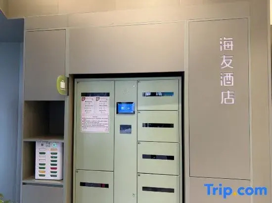 Hi Inn Hotel (Hangzhou Chengxi Intime Pingshui Street Subway Station)