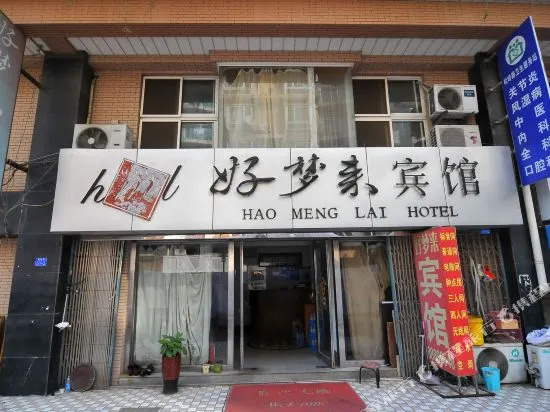 Hao Meng Lai Hotel