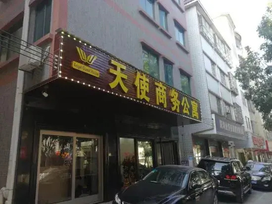 Shenzhen Angel Business Apartment