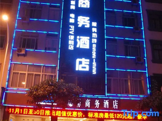 Jinxin Business Hotel