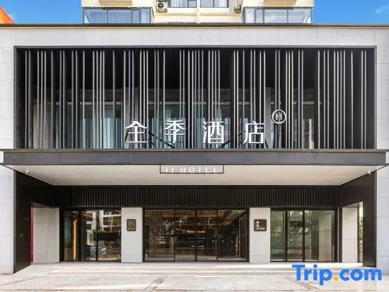 JI Hotel (Sanya Dadonghai Yuya Road)