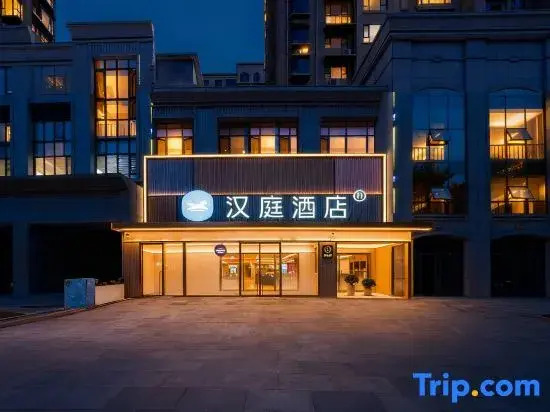 HanTing Hotel (Zibo Boshan Hongye Shiyan)