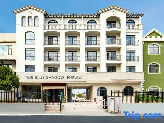 Blue Shadow Light Elegance Hotel (Taoxichuan Road)