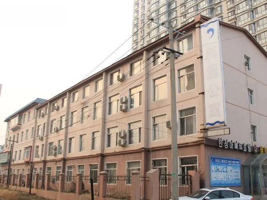 Yanji Hanting Apartment