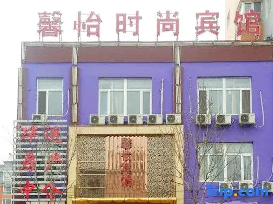Shenyang Xinyi Fashion Hotel