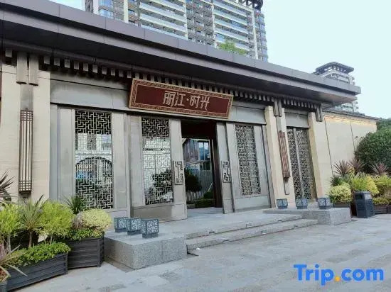 Lijiang Queshi Good Stay Boutique Homestay (Gucheng District Normal University Branch)