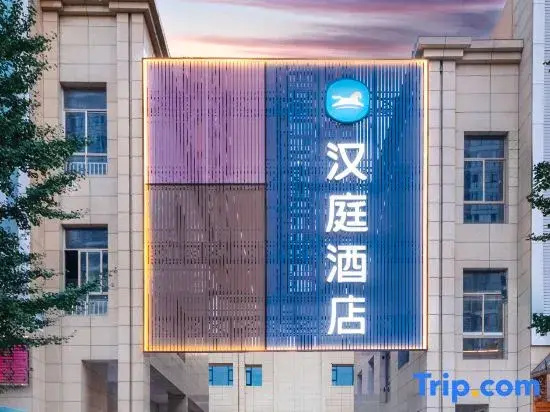 Hanting Hotel