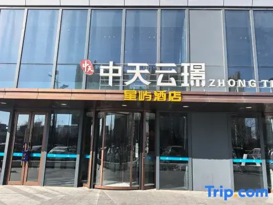 Xingyu Hotel (Dalian Wanda Commercial Street Zhongtian Yunjing)