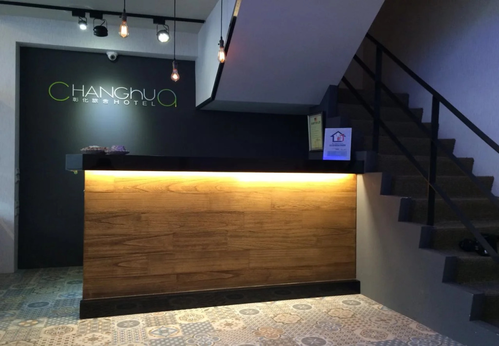 Guide Hotel Taipei Dadaocheng