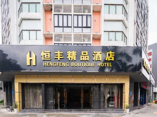 Hengfeng Boutique Hotel