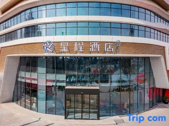 Starway Hotel (Pucheng Causeway Bay Yahe Times Square)