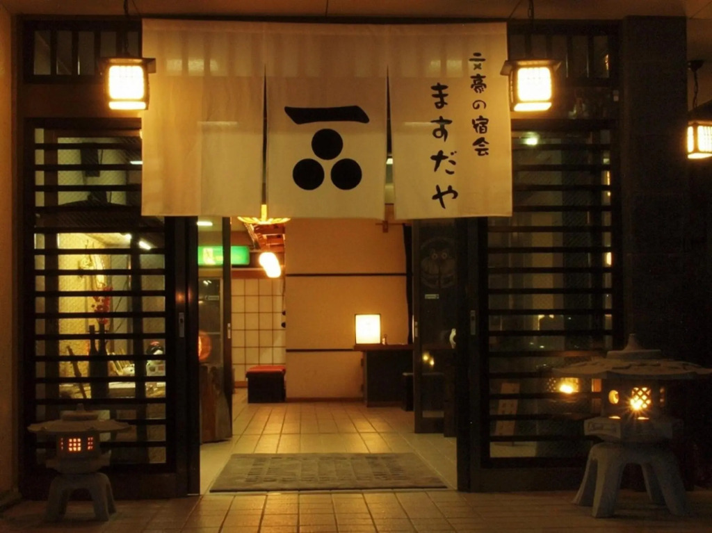 Nasushiobara Masudaya