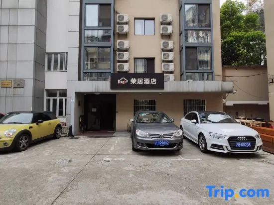 Rongju Hotel (Xujiahui Shanghai Stadium)