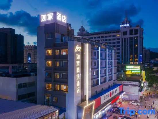 Homeinn Plus Hotel (Zhuhai Gongbei Port)