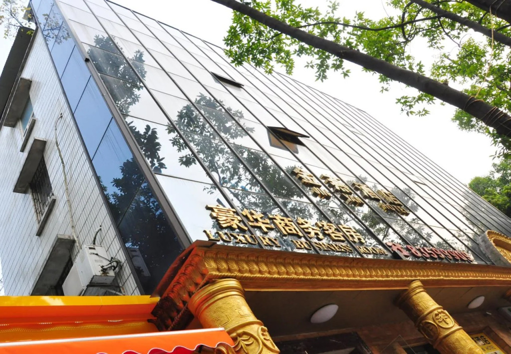 Guangzhou Jinyan Boutique Hotel