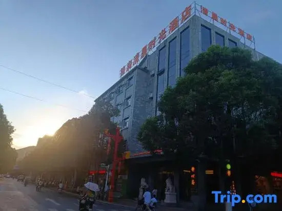 Lufeng Morning Time Hotel (Jinshan Ancient Town)