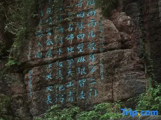 Yongshun Minzu Hotel
