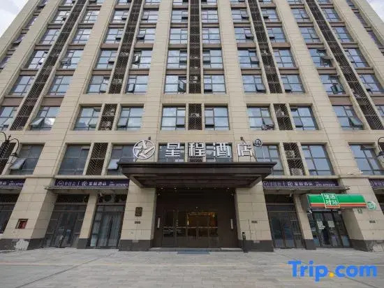 Starway Hotel (Nanchang High-tech Zone Management Committee)